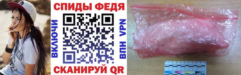 АМФ 98%  дарнет шоп  Емва 