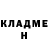 ГЕРОИН хмурый Janerson Oliveira
