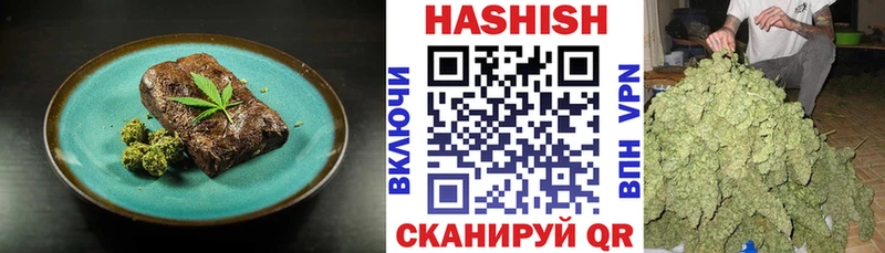 Печенье с ТГК марихуана  hydra зеркало  Емва 