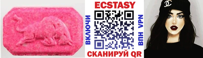 Экстази ешки  Емва 