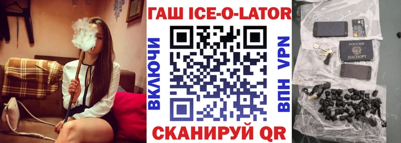 ГАШИШ VHQ  blacksprut ONION  Емва 