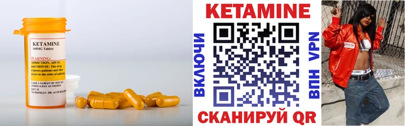 цена наркотик  Емва  Кетамин ketamine 
