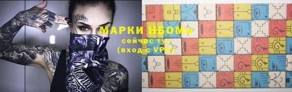 бошки Горно-Алтайск