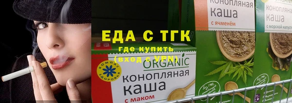 бошки Горно-Алтайск