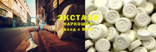 спайс Горняк