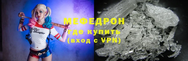 бошки Горно-Алтайск
