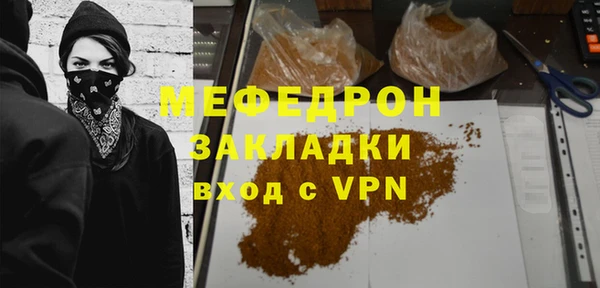 спайс Горняк