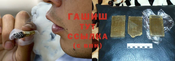спайс Горняк