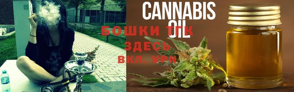 бошки Горно-Алтайск