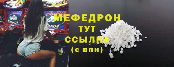а пвп мука Горнозаводск