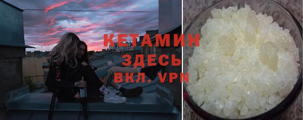 бошки Горно-Алтайск