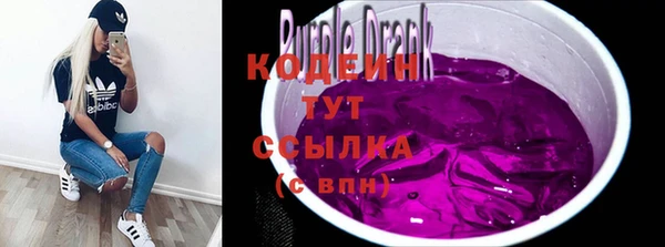 спайс Горняк