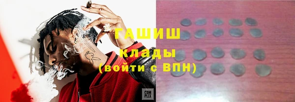 бошки Горно-Алтайск