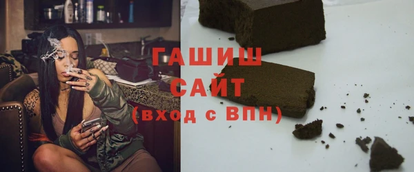 мефедрон мука Снежинск