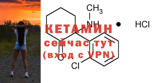 спайс Горняк