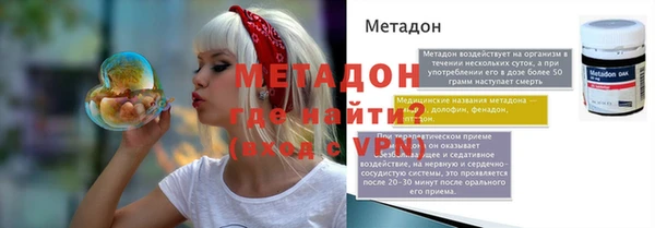 мефедрон мука Снежинск