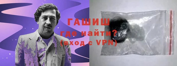 мефедрон мука Снежинск