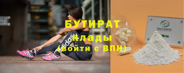 бошки Горно-Алтайск