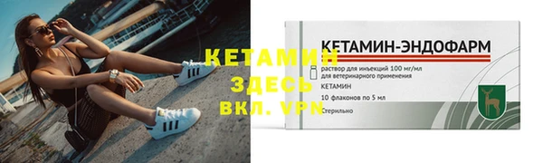 спайс Горняк