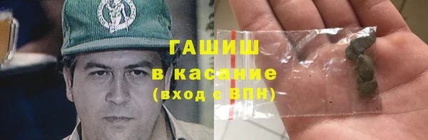 спайс Горняк
