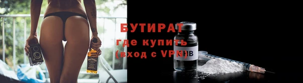 бошки Горно-Алтайск