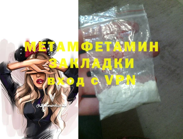 спайс Горняк
