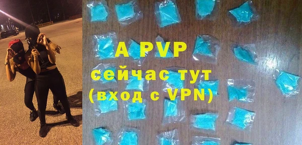 а пвп мука Горнозаводск