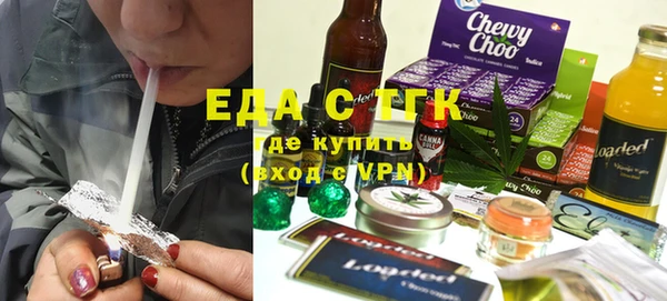 а пвп мука Горнозаводск