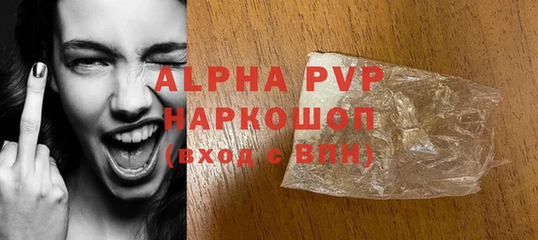 спайс Горняк