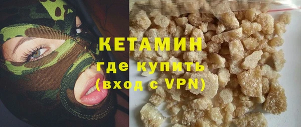бошки Горно-Алтайск