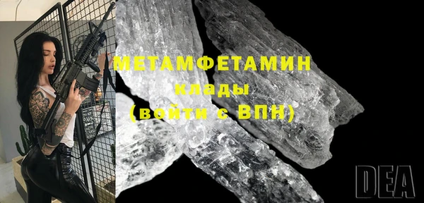 спайс Горняк