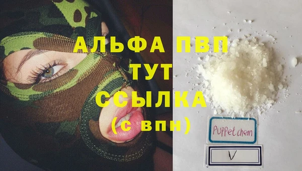 бошки Горно-Алтайск