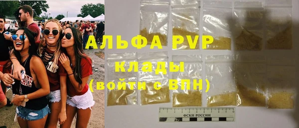 спайс Горняк