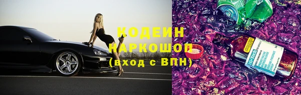 спайс Горняк