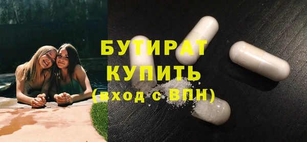 а пвп мука Горнозаводск