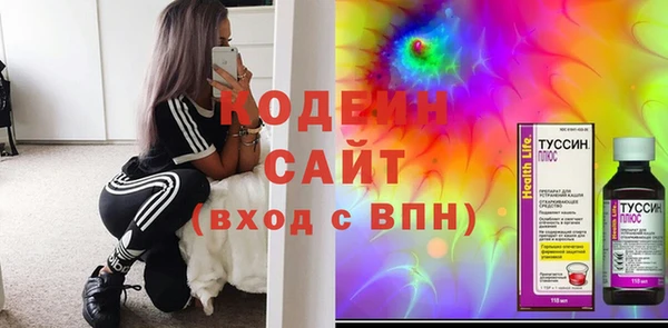 а пвп мука Горнозаводск