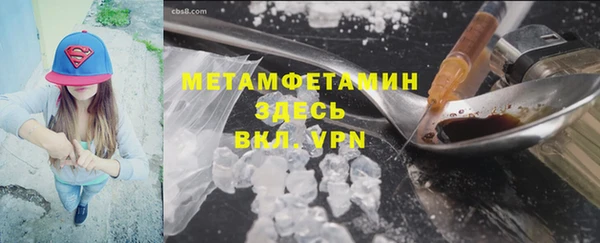 а пвп мука Горнозаводск