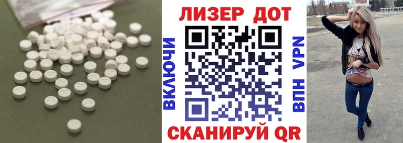 Лсд 25 экстази ecstasy  цены наркотик  Емва 