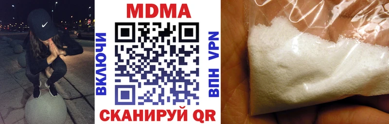 MDMA кристаллы  сайты даркнета клад  Емва 