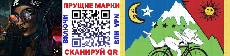 mega маркетплейс  Емва  Марки NBOMe 1500мкг 